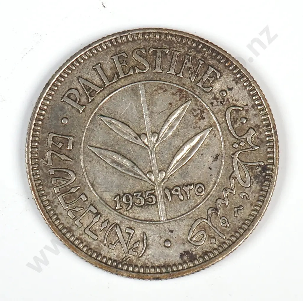 1935 Palestine 50 Mills Image 1++