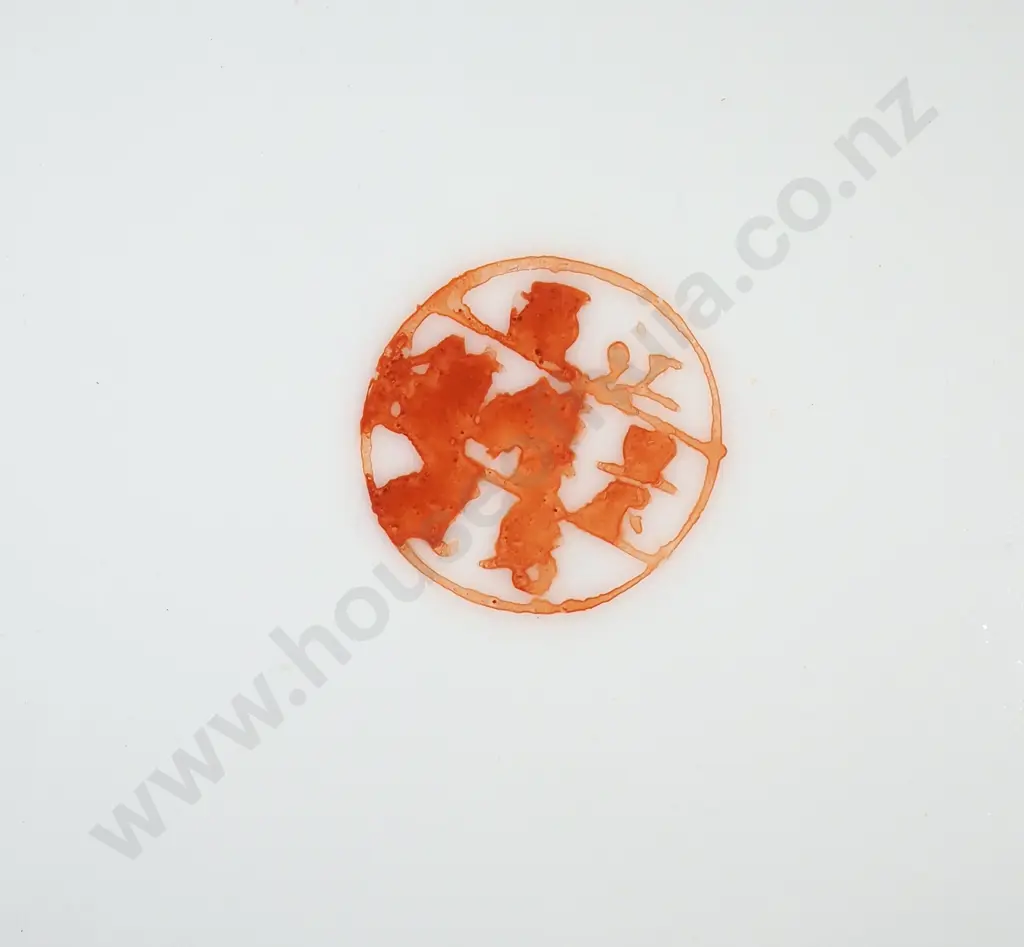 Oriental Style Hand Painted Plate  Image 1++