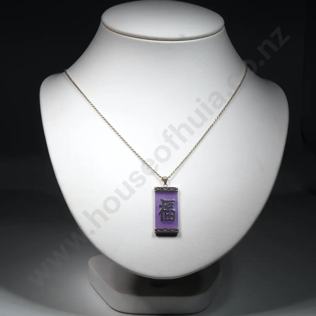 Sterling Silver Necklace/Pendant w Asian Motif Image 1++