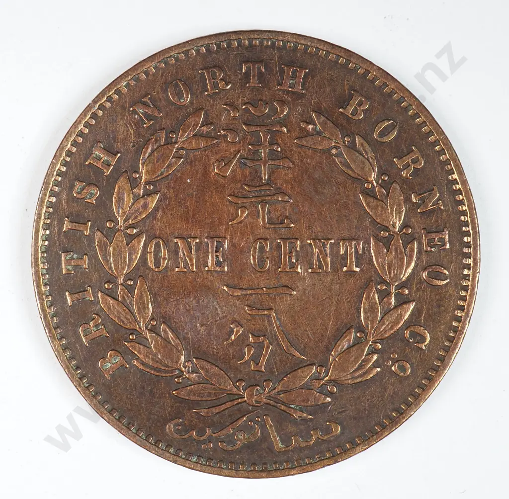 British North Borneo 1887 'H' One Cent, Very Fine Image 1++