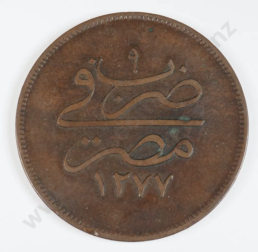 Egypt 1868 20 Para, Very Fine Image 1++