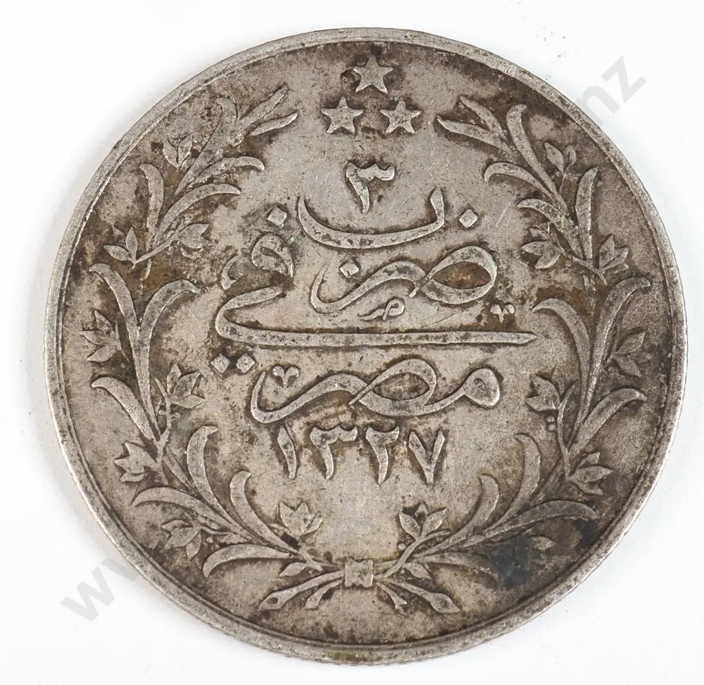 Egypt 1911 Five Qirsh, Very Fine Image 1++