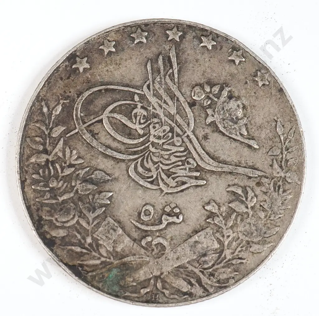 Egypt 1911 Five Qirsh, Very Fine Image 1++