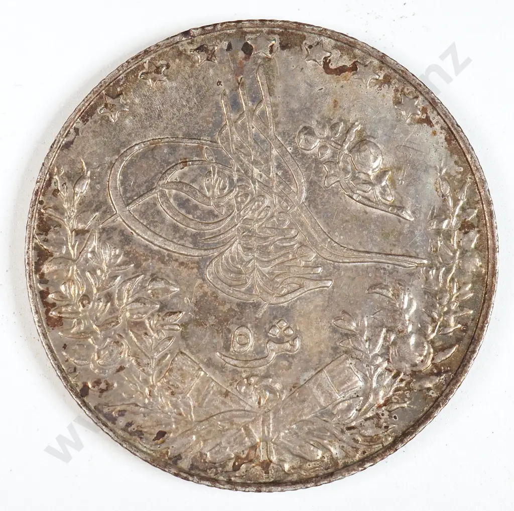 Egypt 1913 Five Qirsh, Extremely Fine Image 1++