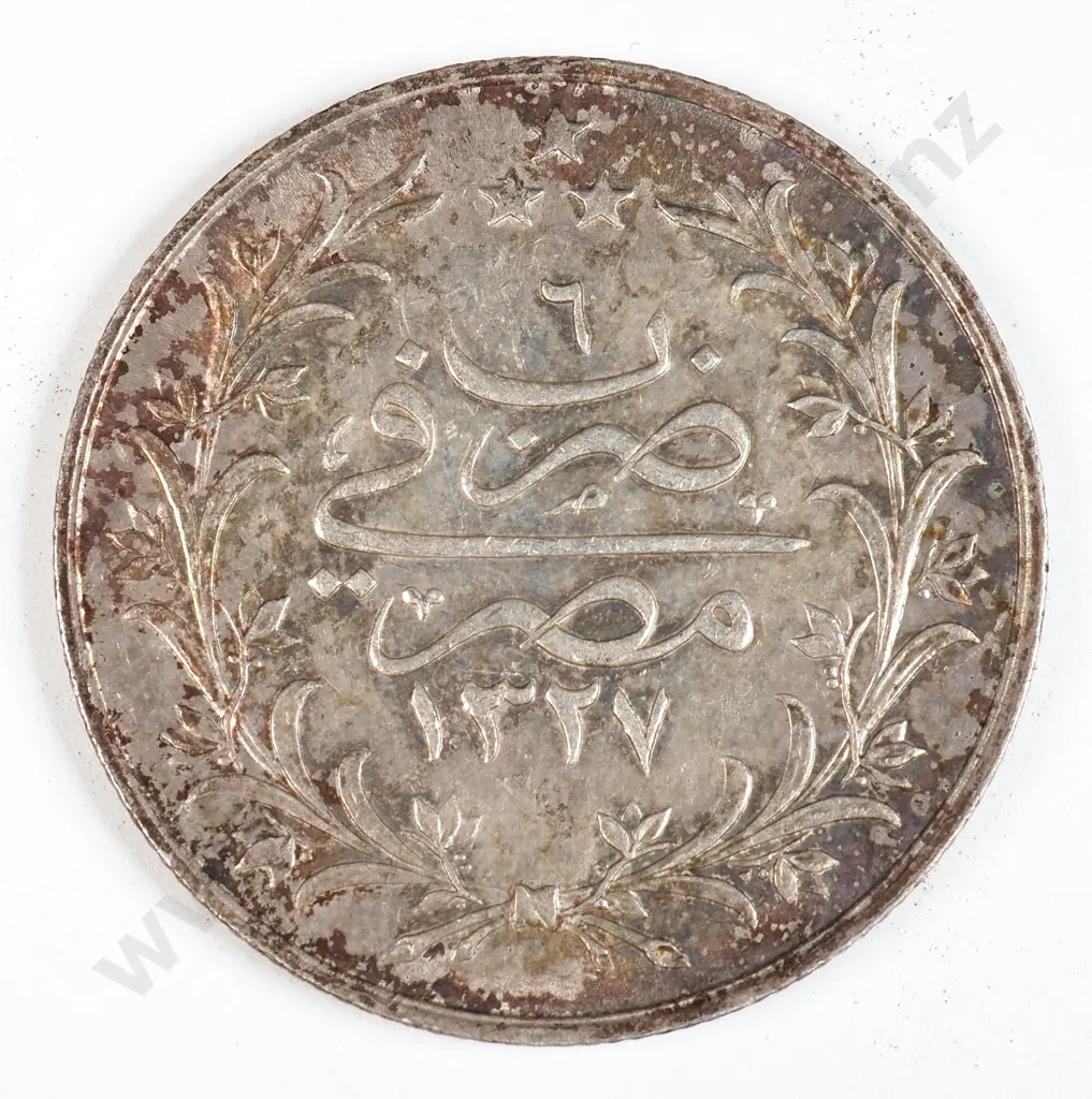 Egypt 1913 Five Qirsh, Extremely Fine Image 1++