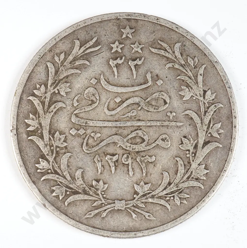 Egypt 1907 Ten Qirsh, Very Fine Image 1++