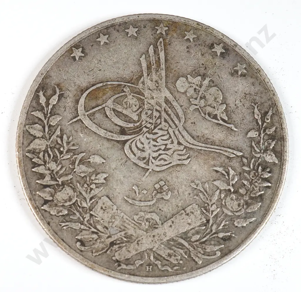 Egypt 1907 Ten Qirsh, Very Fine Image 1++