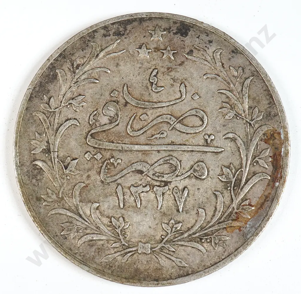 Egypt 1911 Ten Qirsh, Very Fine Image 1++