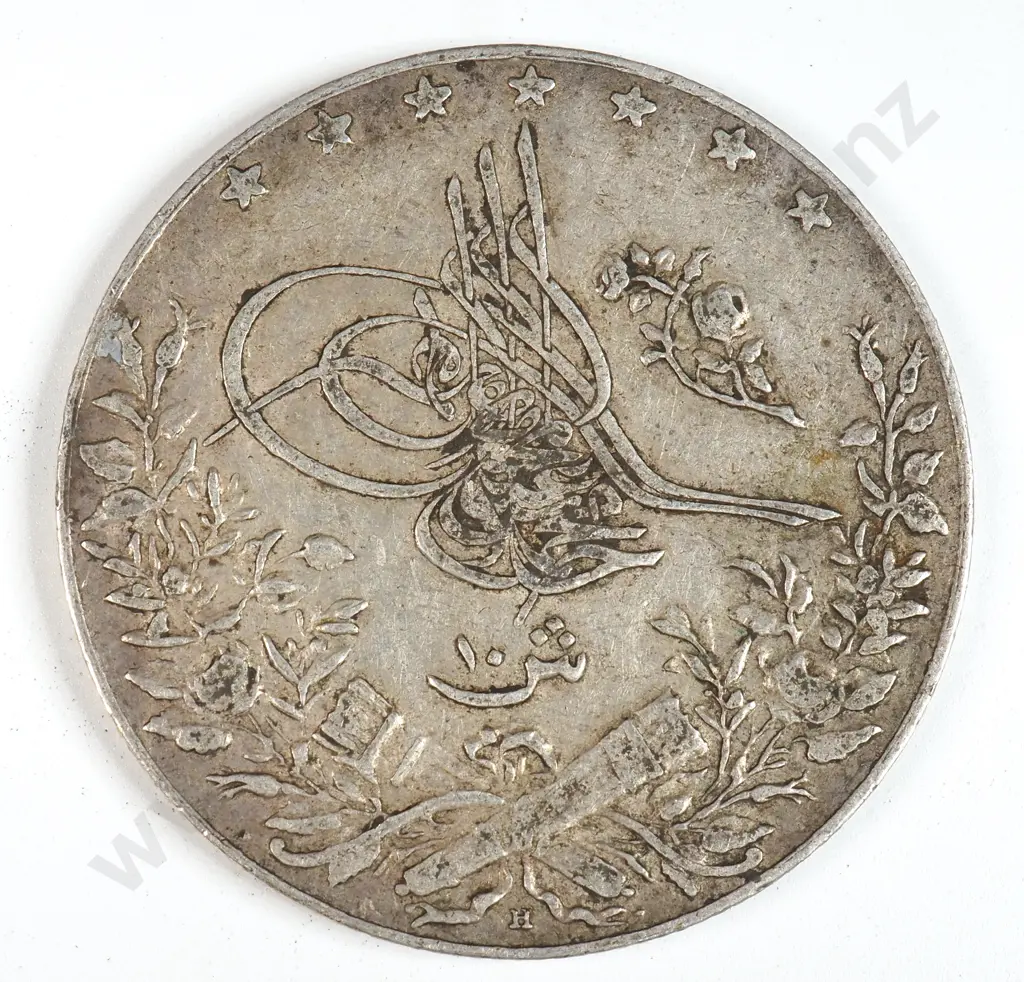 Egypt 1911 Ten Qirsh, Very Fine Image 1++