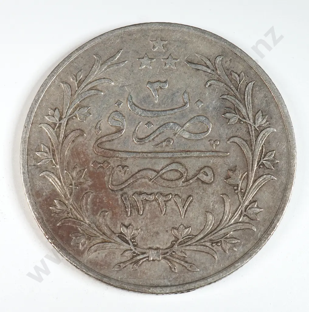 Egypt 1904 Twenty Qirsh, Very Fine Image 1++