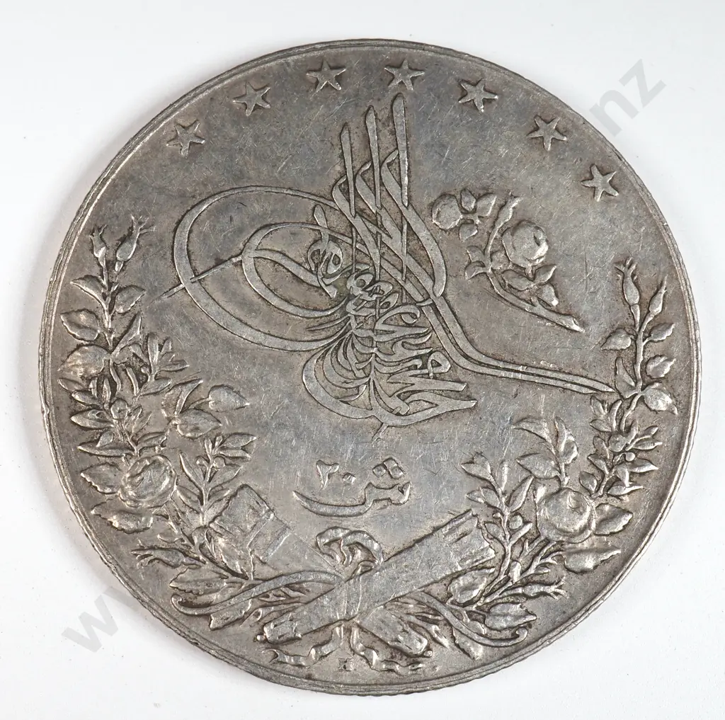 Egypt 1904 Twenty Qirsh, Very Fine Image 1++