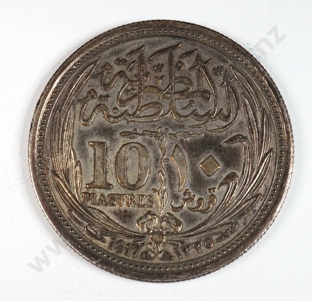Egypt 1917 Ten Piastres, Very Fine Image 1++