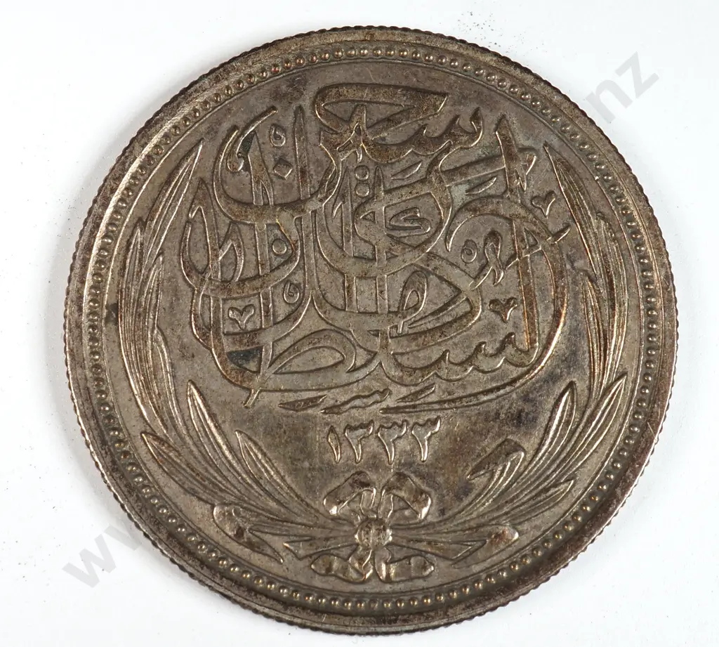 Egypt 1917 Ten Piastres, Very Fine Image 1++