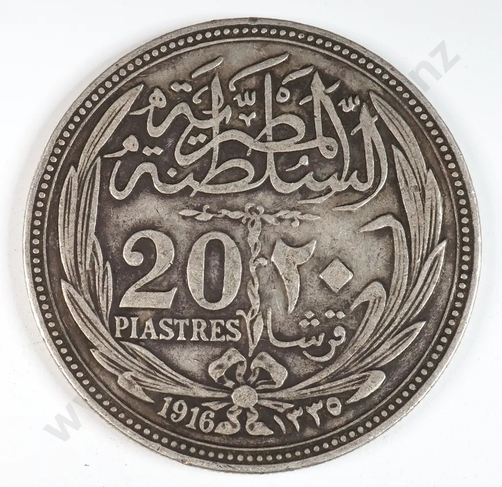 Egypt 1916 Twenty Piastres, Very Fine Image 1++