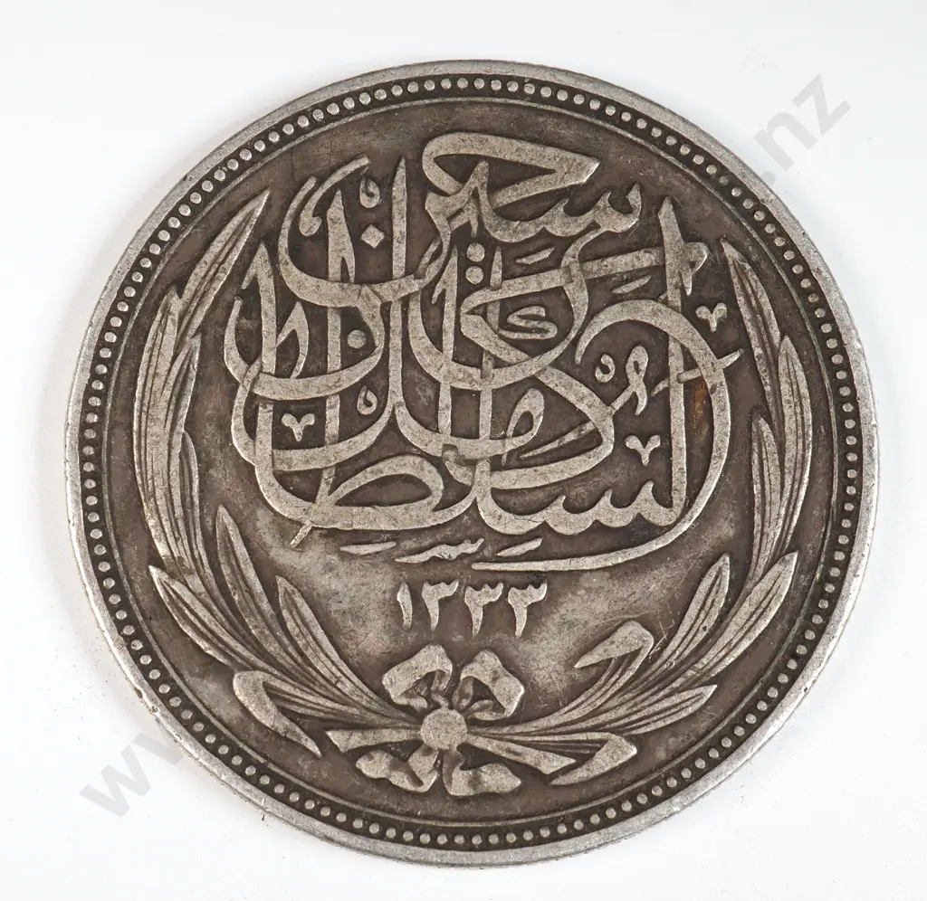 Egypt 1916 Twenty Piastres, Very Fine Image 1++