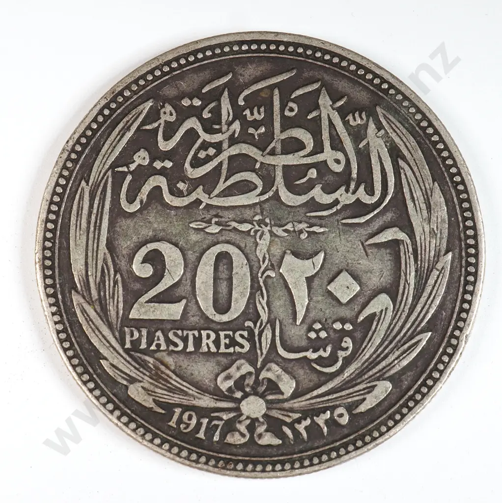 Egypt 1917 Twenty Piastres, Very Fine Image 1++