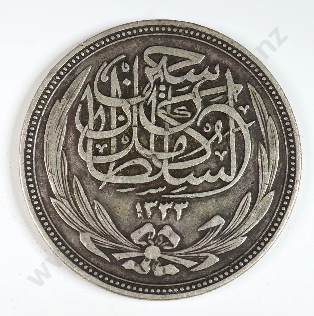 Egypt 1917 Twenty Piastres, Very Fine Image 1++