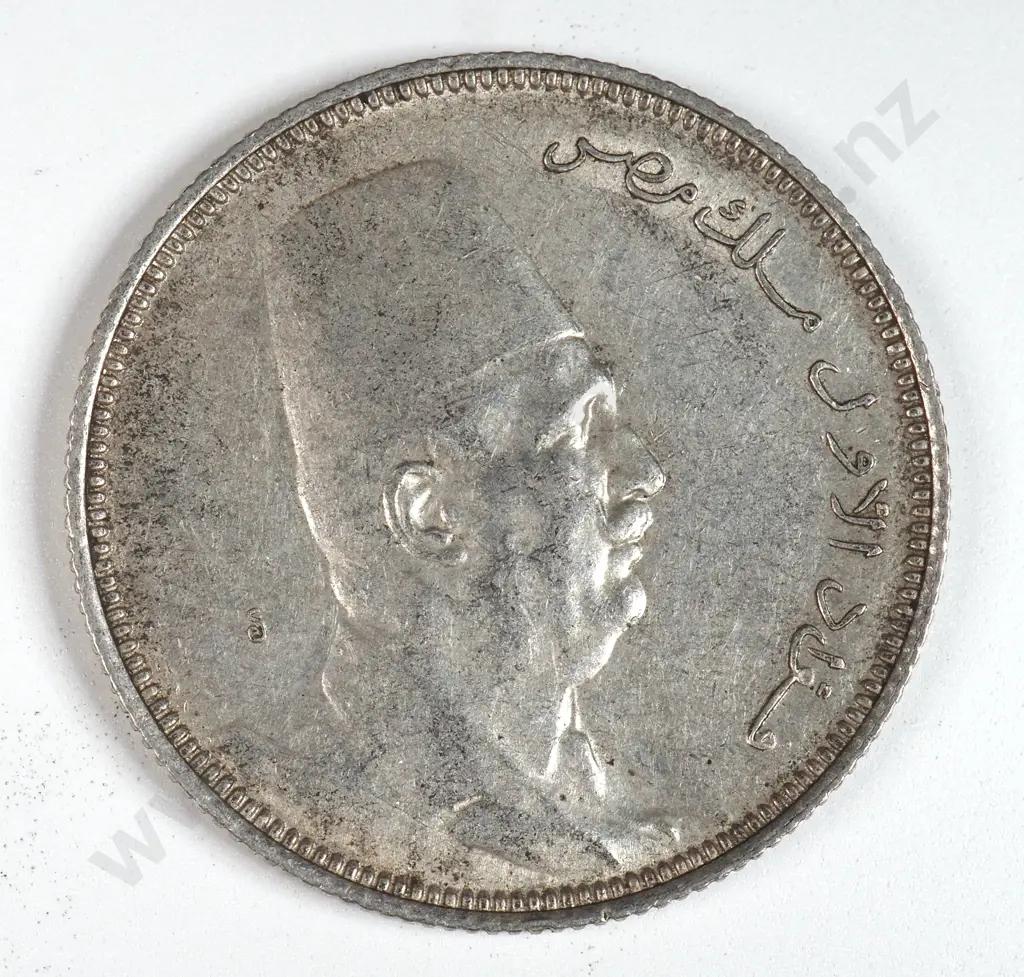 Egypt 1923 Five Piastres, Extremely Fine Image 1++