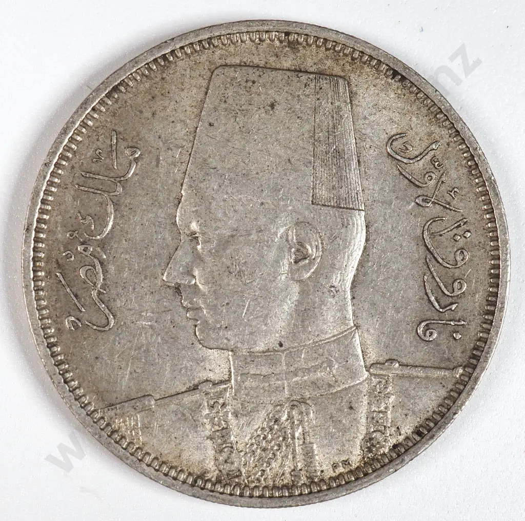 Egypt 1939 Five Piastres, Extremely Fine Image 1++