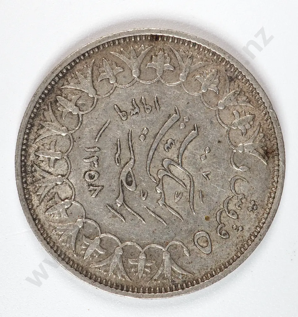 Egypt 1939 Five Piastres, Extremely Fine Image 1++