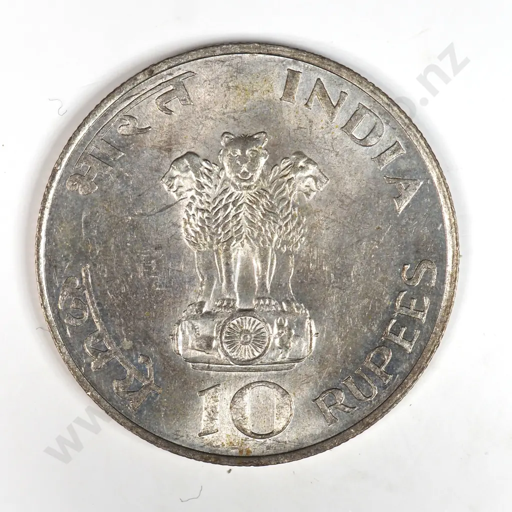 India 1969 Ten Rupees, Uncirculated Image 1++