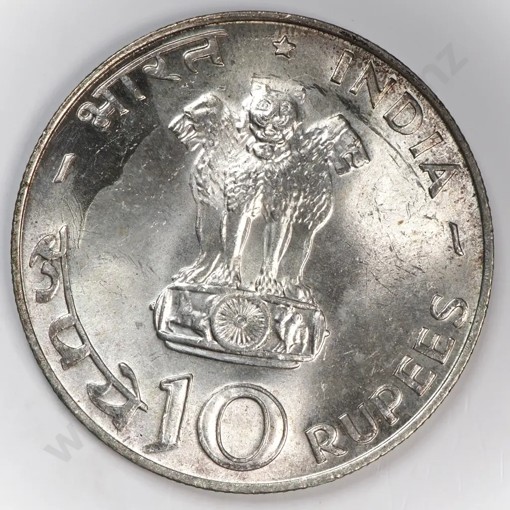 India 1970 Ten Rupees, Uncirculated Image 1++