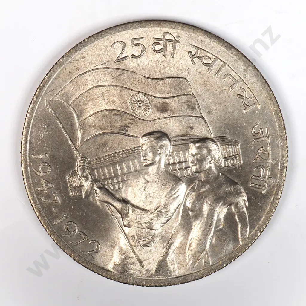 India 1972 Ten Rupees, Uncirculated Image 1++