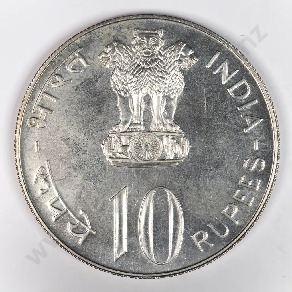 India 1973 Ten Rupees, Uncirculated Image 1++