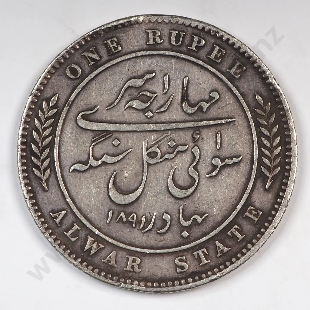 India Alwar State 1891 One Rupee, Very Fine Image 1++