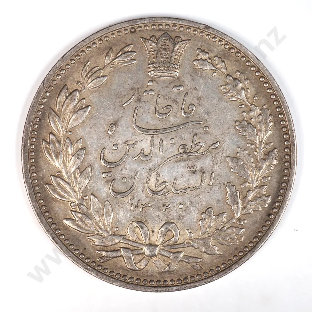 Iran 1925-27 Five Thousand Dinars, Extremely Fine Image 1++