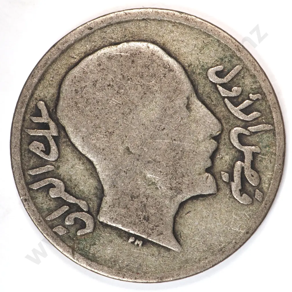 Iraq 1931 Twenty Fils, Fine Image 1++