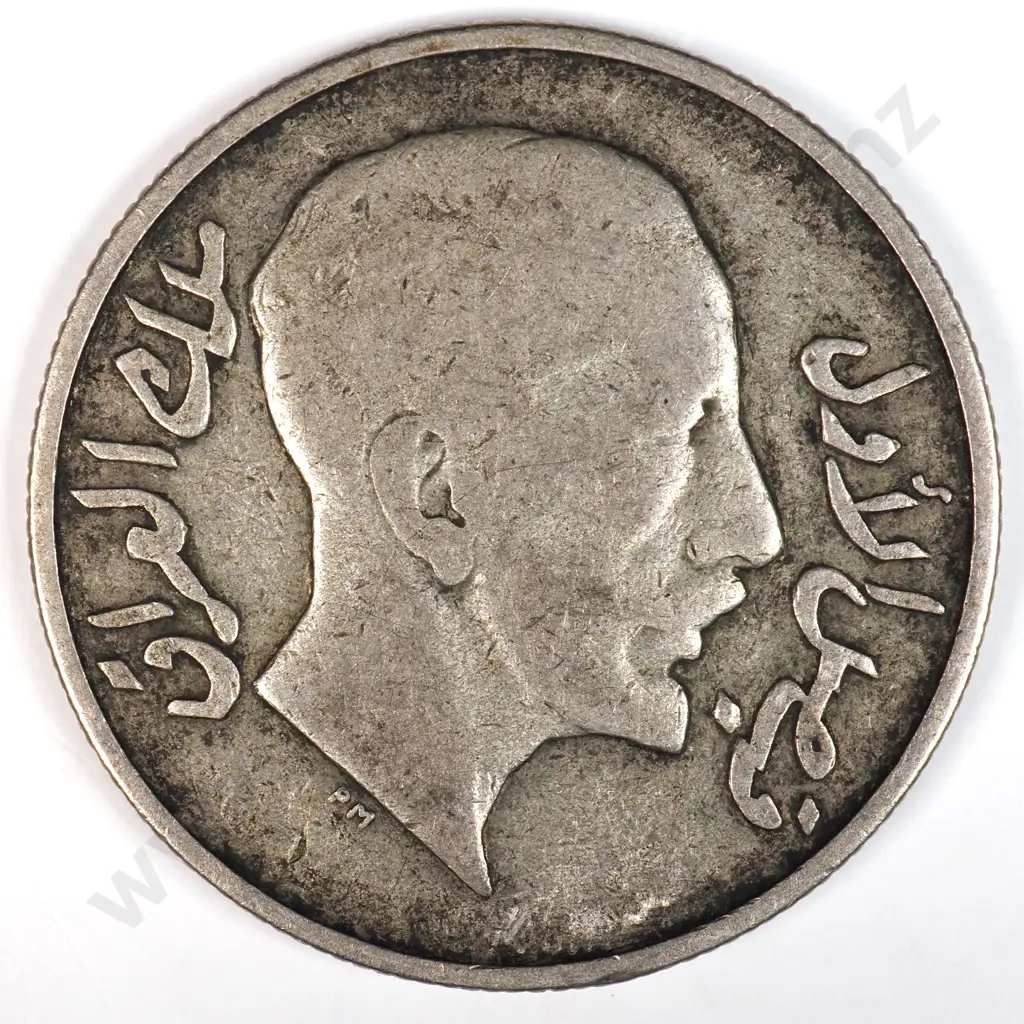 Iraq 1931 Fifty Fils, Fine Image 1++