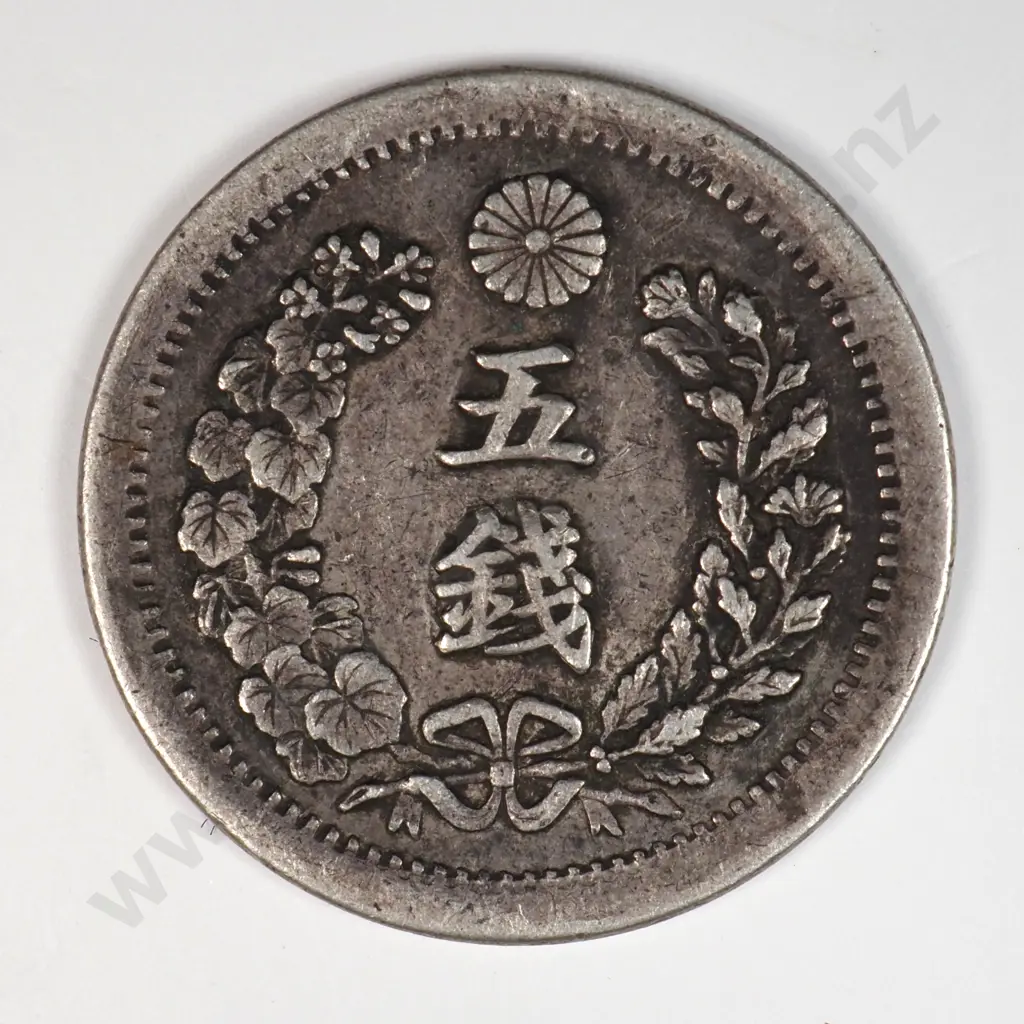 Japan 1876 Year Six, Type One, Five Sen, Very Fine Image 1++