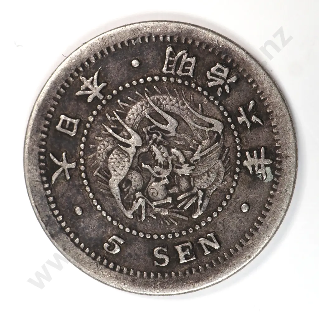 Japan 1876 Year Six, Type One, Five Sen, Very Fine Image 1++