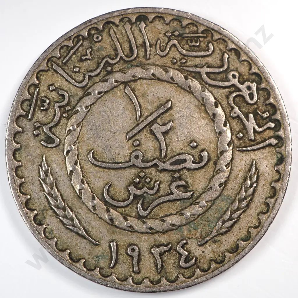 Lebanon 1934 Half Piastre, Very Fine Image 1++