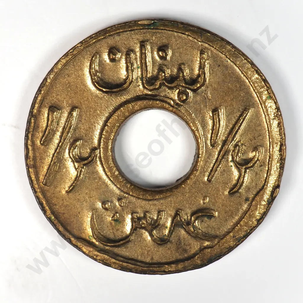 Lebanon ( N.d ) 1941 Half Piastre, Uncirculated Image 1++