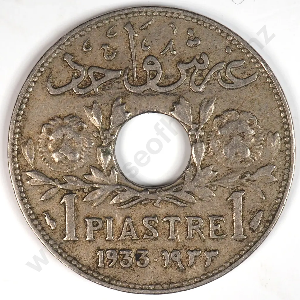 Lebanon 1933 One Piastre, Very Fine Image 1++