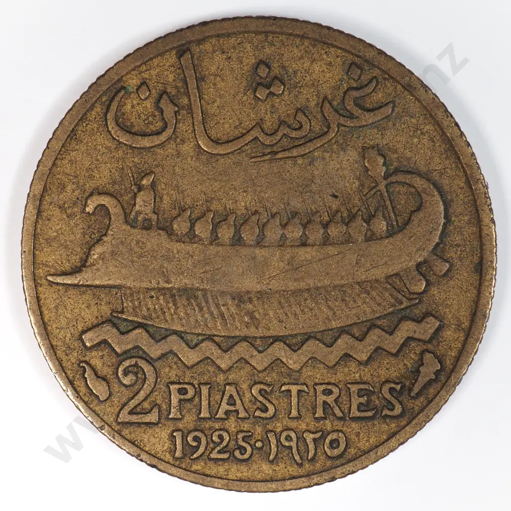 Lebanon 1925 Two Piastres, Very Fine Image 1++