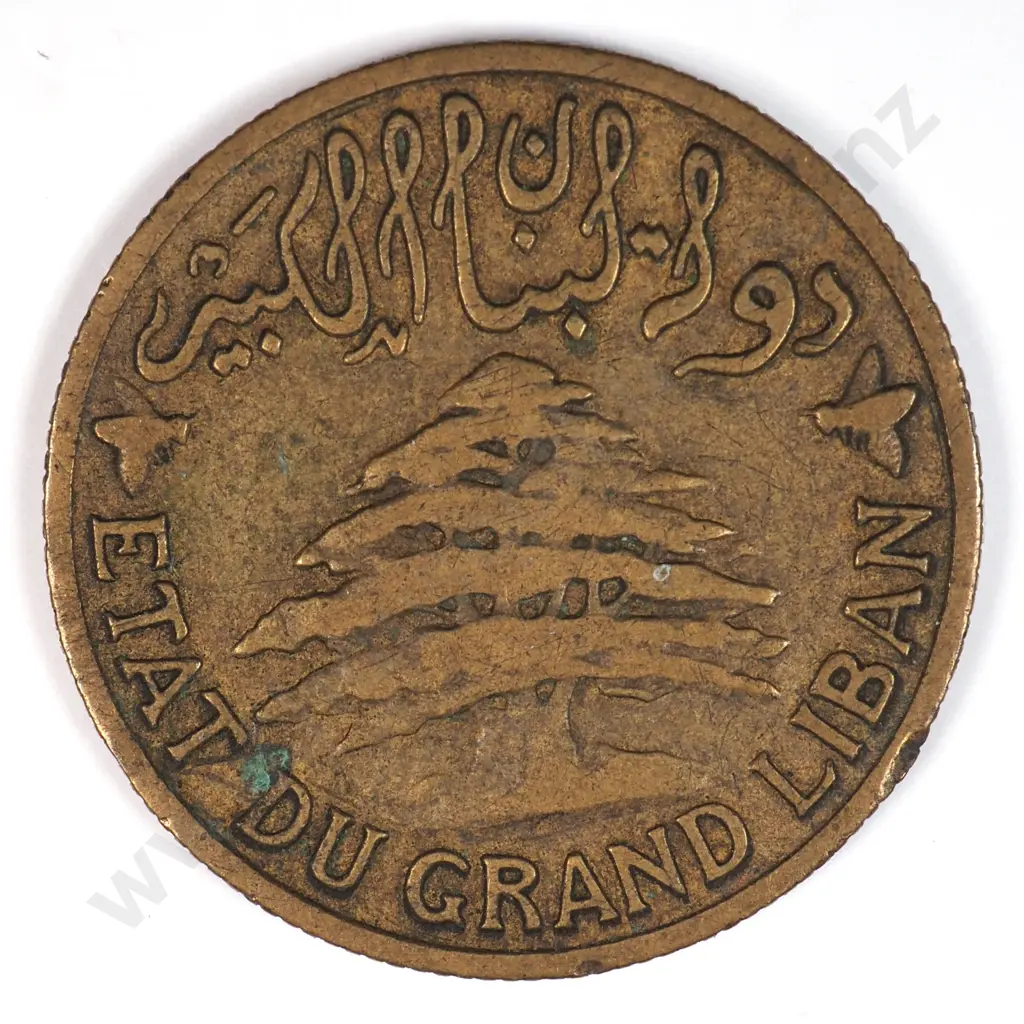 Lebanon 1925 Two Piastres, Very Fine Image 1++
