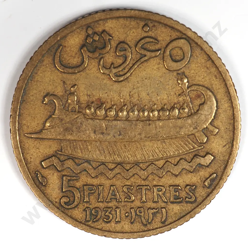 Lebanon 1931 Five Piastres, Very Fine Image 1++