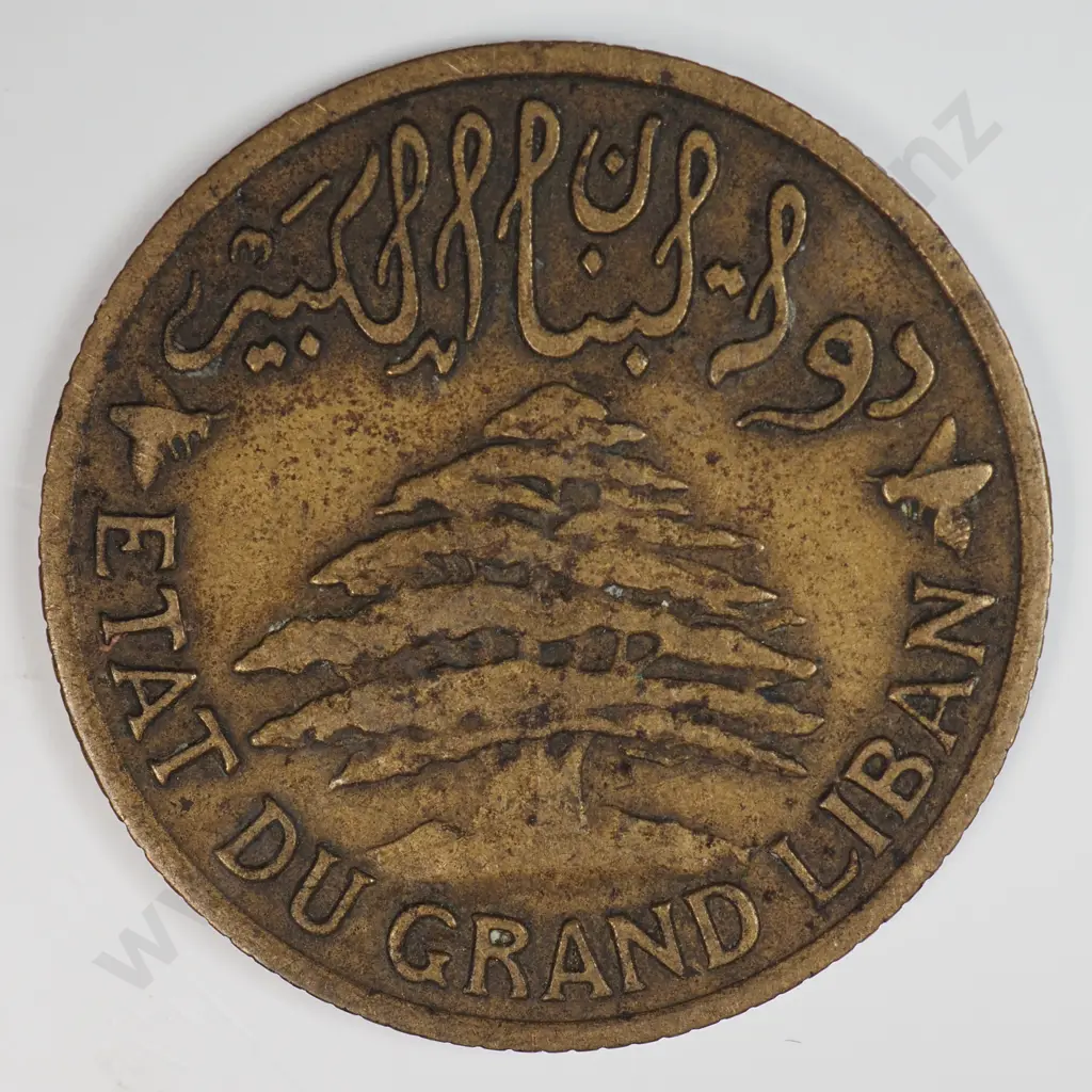 Lebanon 1933 Five Piastres, Very Fine Image 1++