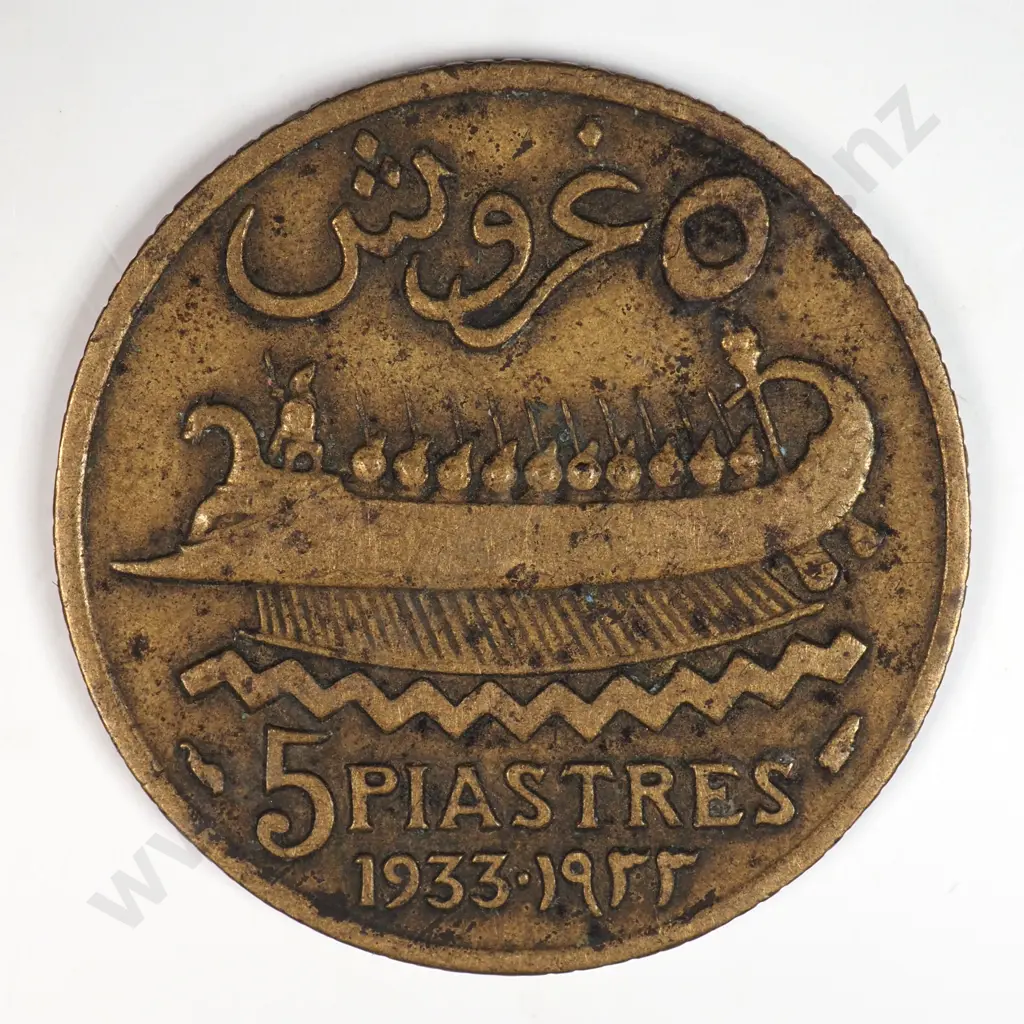 Lebanon 1933 Five Piastres, Very Fine Image 1++