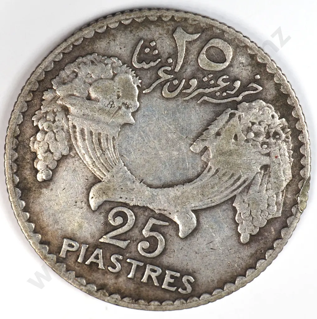 Lebanon 1933 Twenty Five Piastres, Very Fine Image 1++
