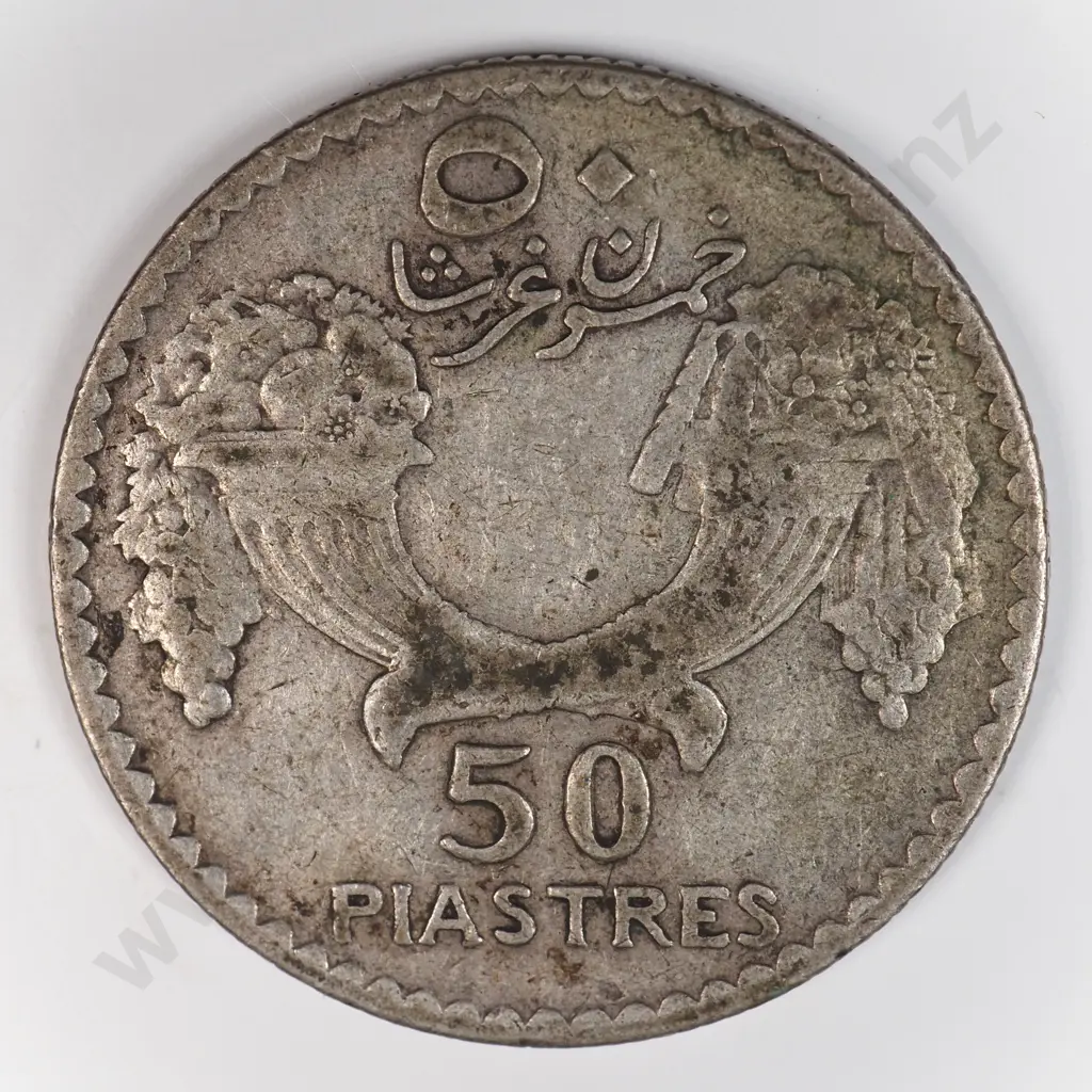 Lebanon 1929 Fifty Five Piastres, Very Fine Image 1++