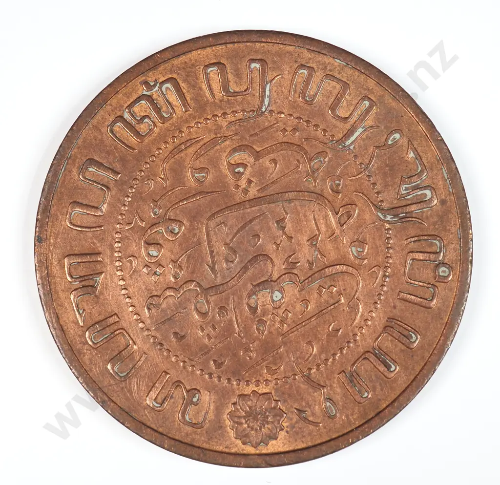 Netherlands East Indies 1914 Two And A Half Cents, Uncirculated Image 1++