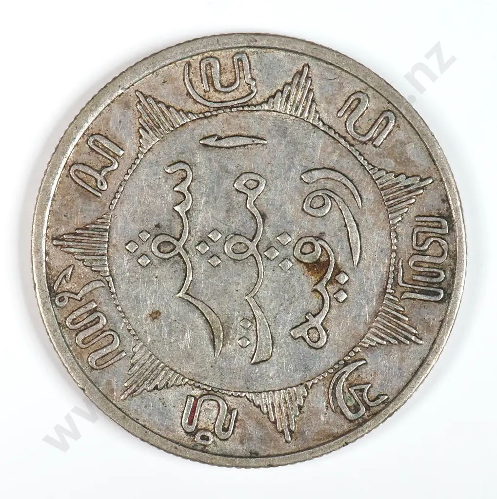 Netherlands East Indies 1901 Quarter Gulden, Very Fine Image 1++
