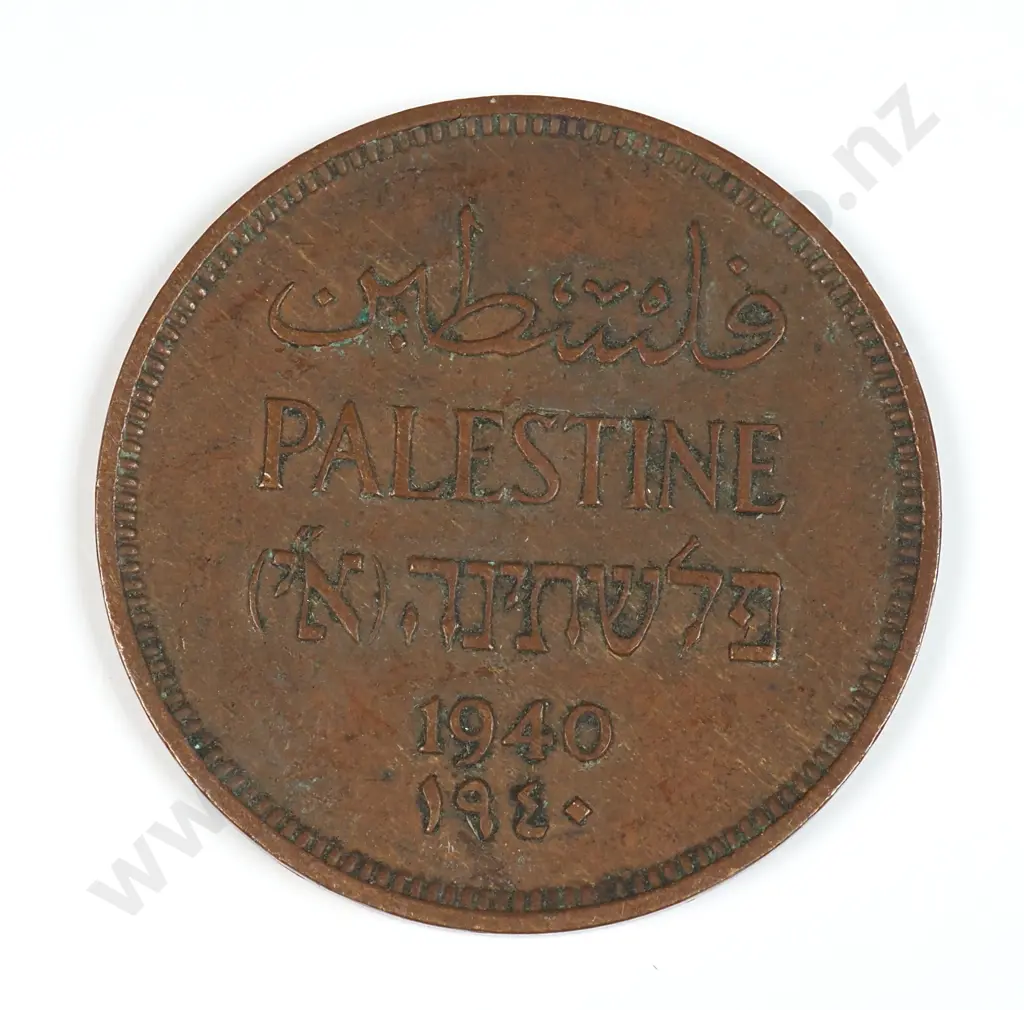 Palestine 1940 One Mil, Very Fine Image 1++