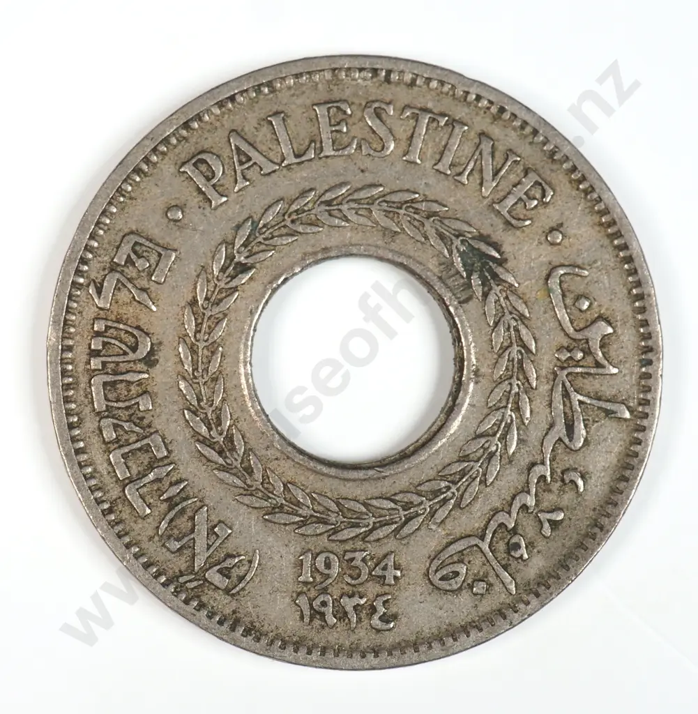 Palestine 1934 Five Mils, Very Fine Image 1++