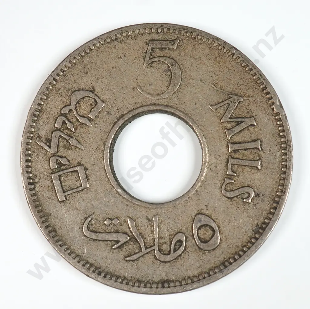 Palestine 1934 Five Mils, Very Fine Image 1++