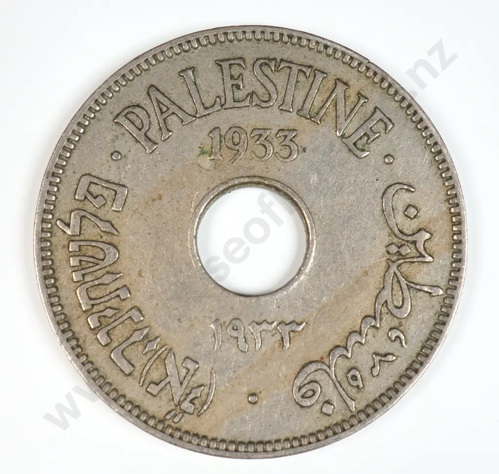 Palestine 1933 Ten Mils, Very Fine Image 1++